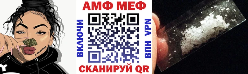 хочу   Берёзовка  АМФ Premium 