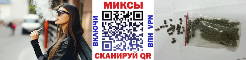 БУТИРАТ BDO  Берёзовка 