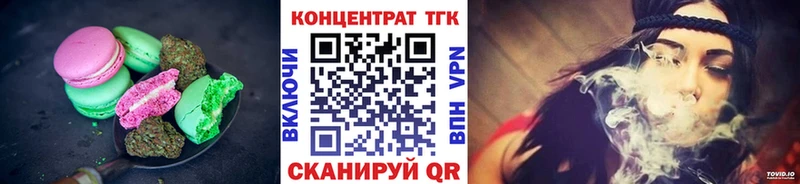 Canna-Cookies марихуана  где купить наркоту  Берёзовка 