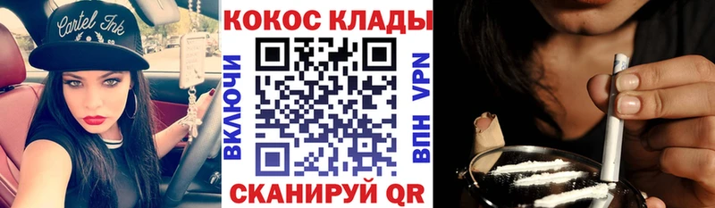 купить   сайты даркнета состав  Кокаин Эквадор  Берёзовка 