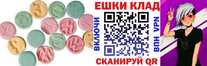 Ecstasy 250 мг  Берёзовка 