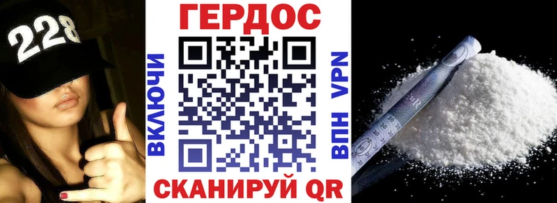 ГЕРОИН Heroin  купить наркотики цена  Берёзовка 