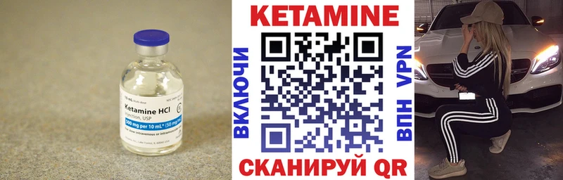 КЕТАМИН ketamine  как найти наркотики  Берёзовка 