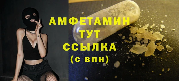 мефедрон мука Покровск