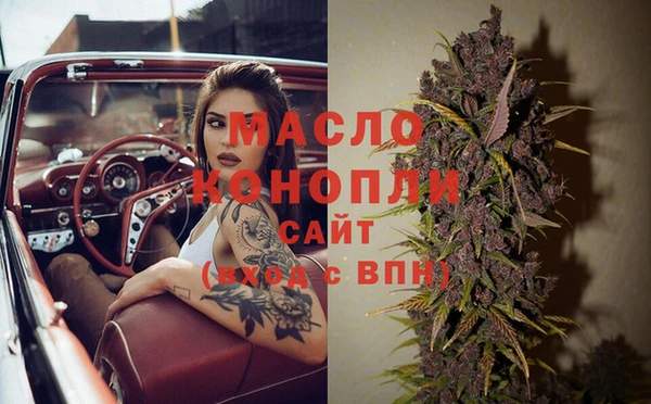 мефедрон мука Покровск