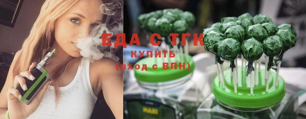 мефедрон мука Пересвет