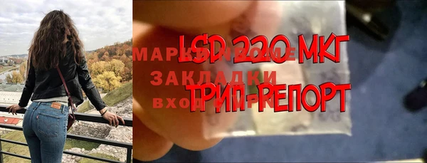 мефедрон мука Пересвет