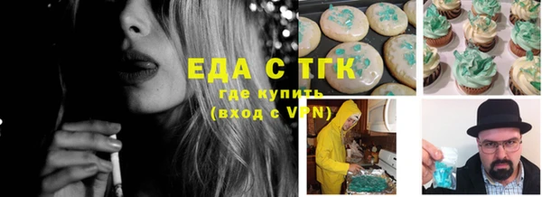 мефедрон VHQ Переславль-Залесский