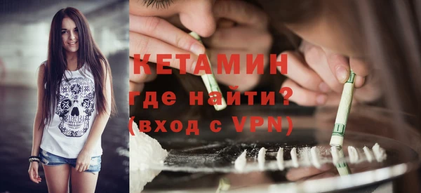 мефедрон VHQ Переславль-Залесский