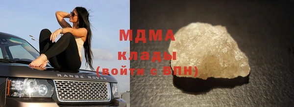 мефедрон мука Покровск
