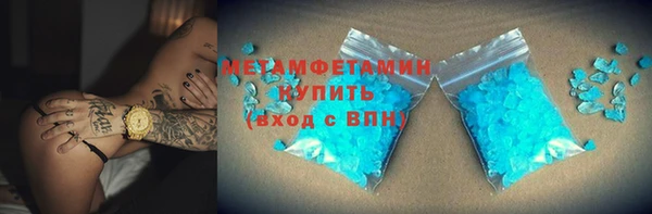 мефедрон VHQ Переславль-Залесский
