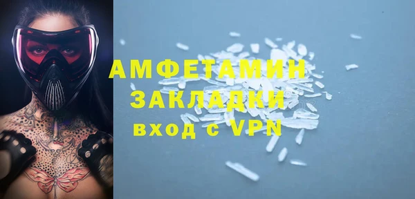 тгк Покров