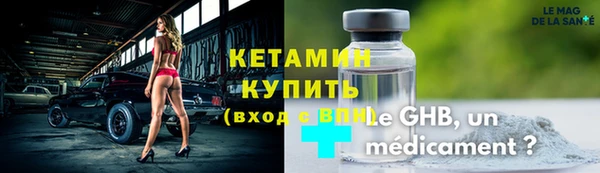 мефедрон мука Пересвет