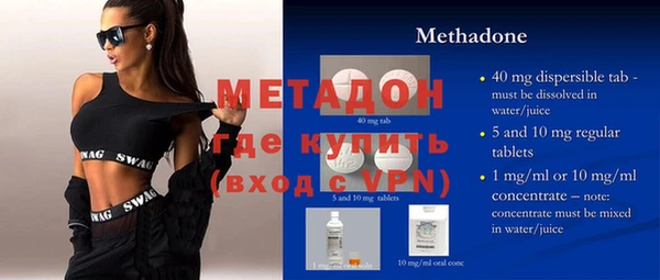 мефедрон VHQ Переславль-Залесский