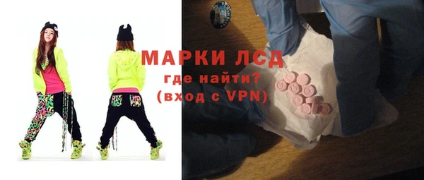 мефедрон VHQ Переславль-Залесский