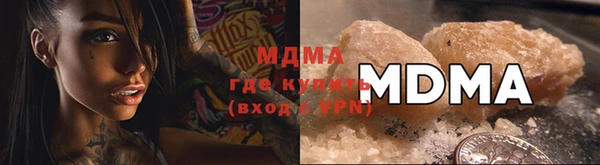 тгк Покров