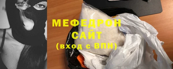 мефедрон мука Пересвет
