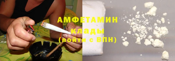 мефедрон мука Пересвет