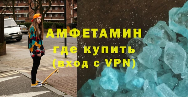 мефедрон мука Пересвет