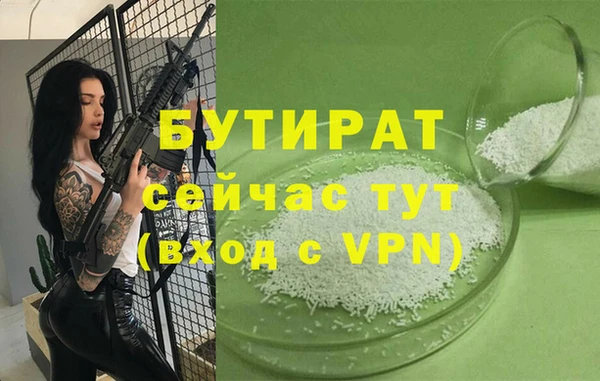 мефедрон VHQ Переславль-Залесский