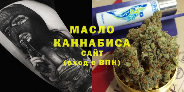 мефедрон мука Пересвет