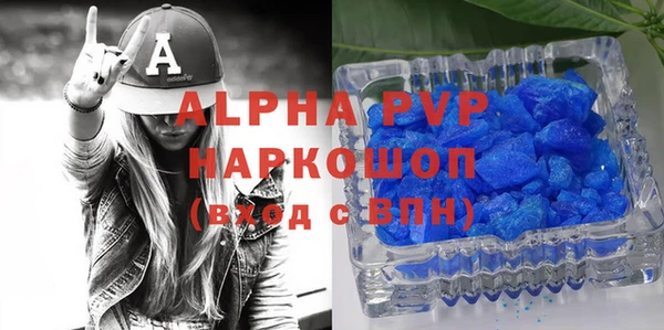 тгк Покров