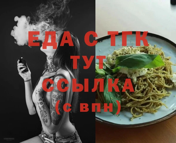 тгк Покров