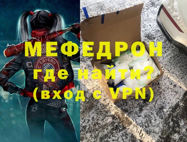бошки Пестово