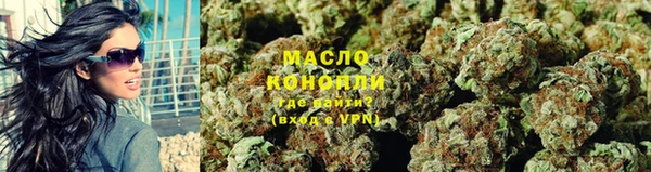 мефедрон мука Пересвет