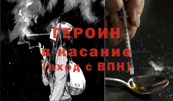 мефедрон мука Покровск