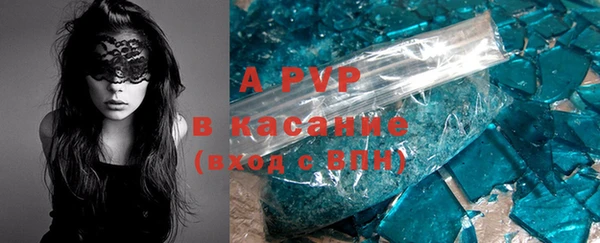 прущая мука Покачи