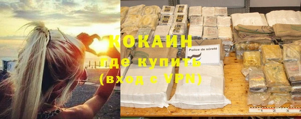 мефедрон VHQ Переславль-Залесский