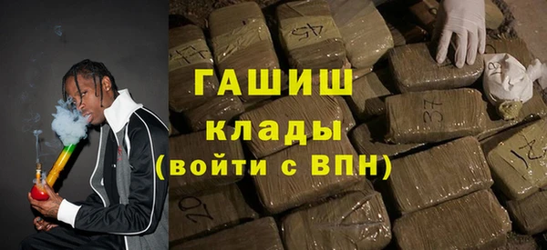 прущая мука Покачи