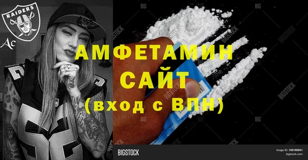 мефедрон мука Пересвет