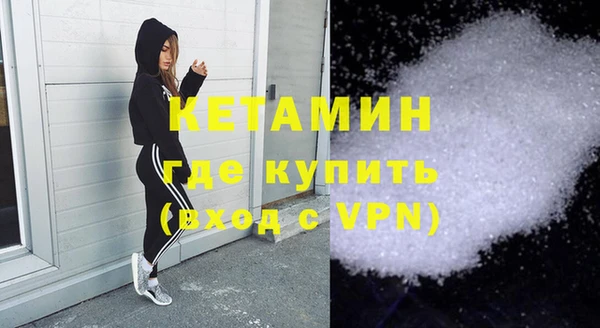 мефедрон мука Покровск