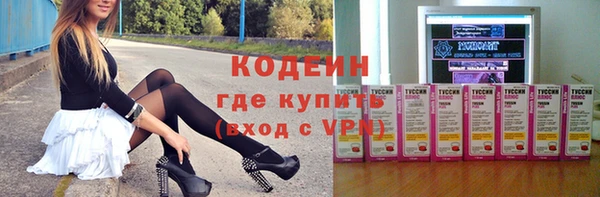 мефедрон мука Пересвет