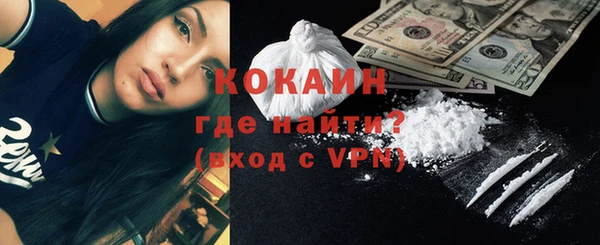 тгк Покров