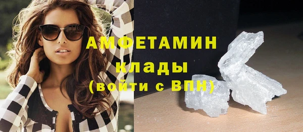 мефедрон мука Покровск