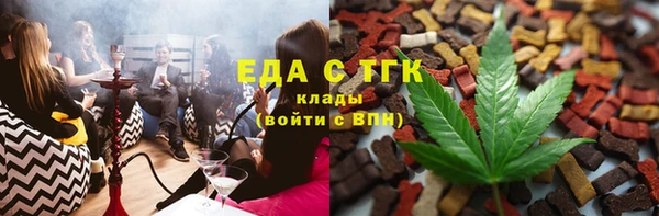 бошки Пестово