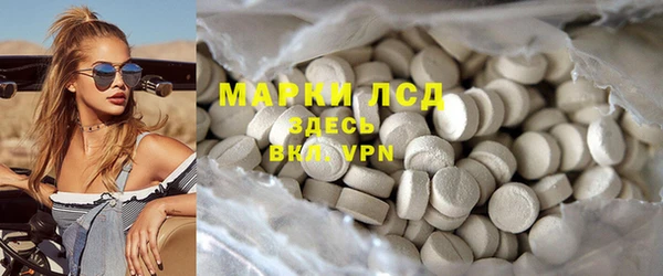 мефедрон мука Пересвет