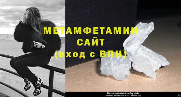 мефедрон VHQ Переславль-Залесский