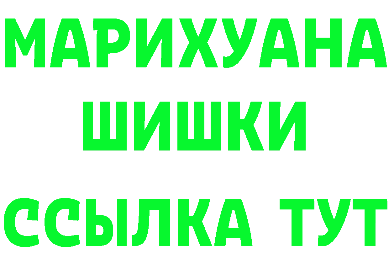 Кодеиновый сироп Lean напиток Lean (лин) ТОР shop hydra Берёзовка