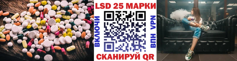 darknet Telegram  Берёзовка  LSD-25 экстази кислота  купить наркоту 