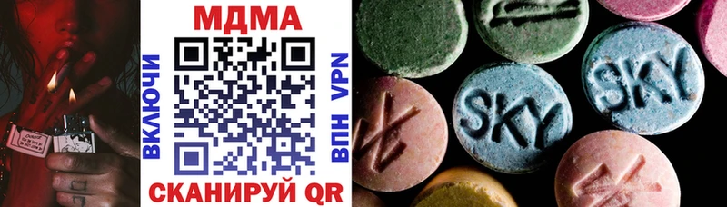 MDMA молли  дарнет шоп  Берёзовка 
