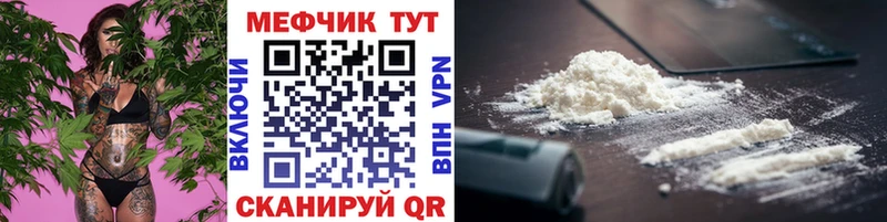мориарти официальный сайт  купить наркотики цена  Берёзовка  Мефедрон VHQ  MEGA онион 