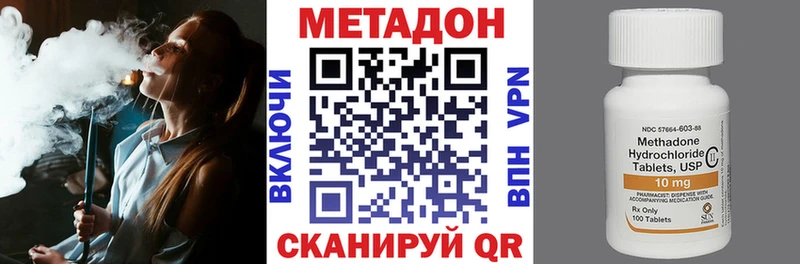 МЕТАДОН кристалл  где продают   Берёзовка 