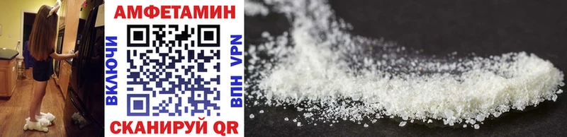 Метамфетамин мет ссылка на мегу вход Берёзовка