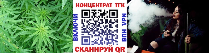 Дистиллят ТГК THC oil  купить закладку  Берёзовка 