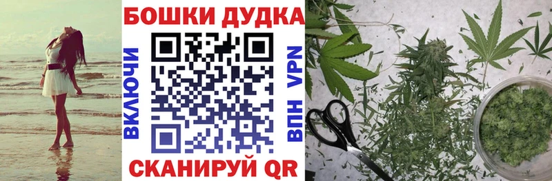 Канабис OG Kush  цена   Берёзовка 
